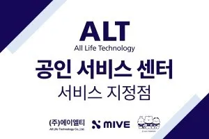 에이엘티 일산서구센터 대표 이미지