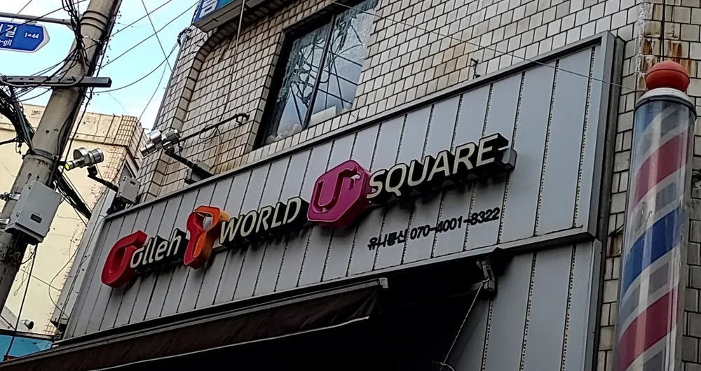 유니통신 대표 이미지