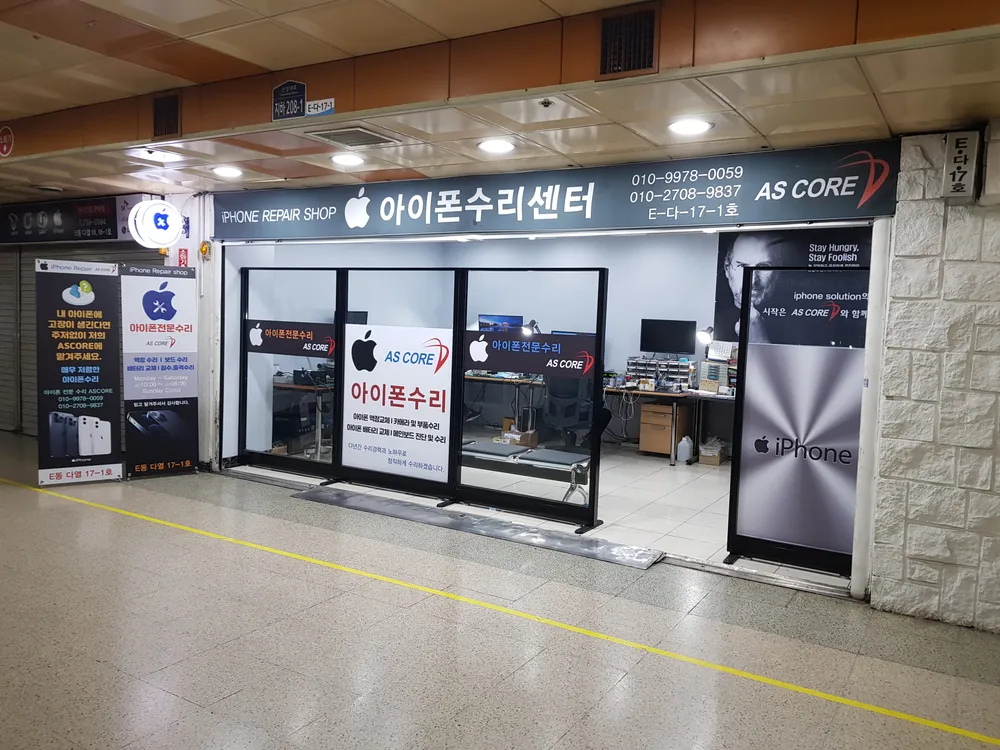 에이에스코어 대표 이미지