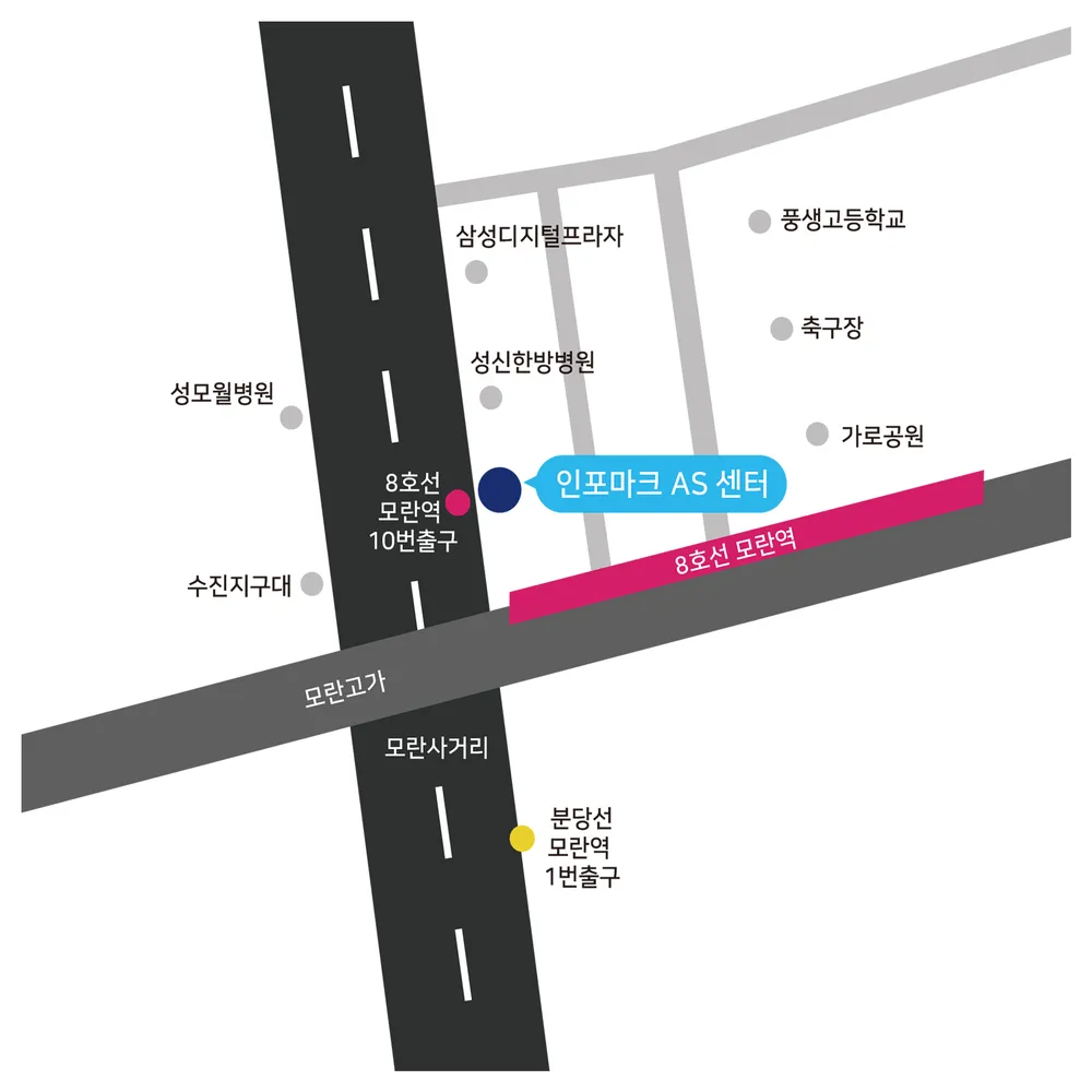 인포마크 AS센터 대표 이미지