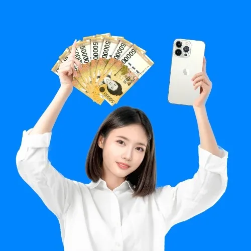 폰이팡중고폰공기계 안산점 대표 이미지