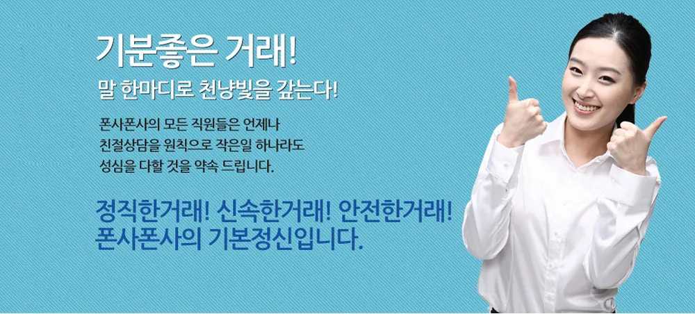 폰사폰사 대표 이미지