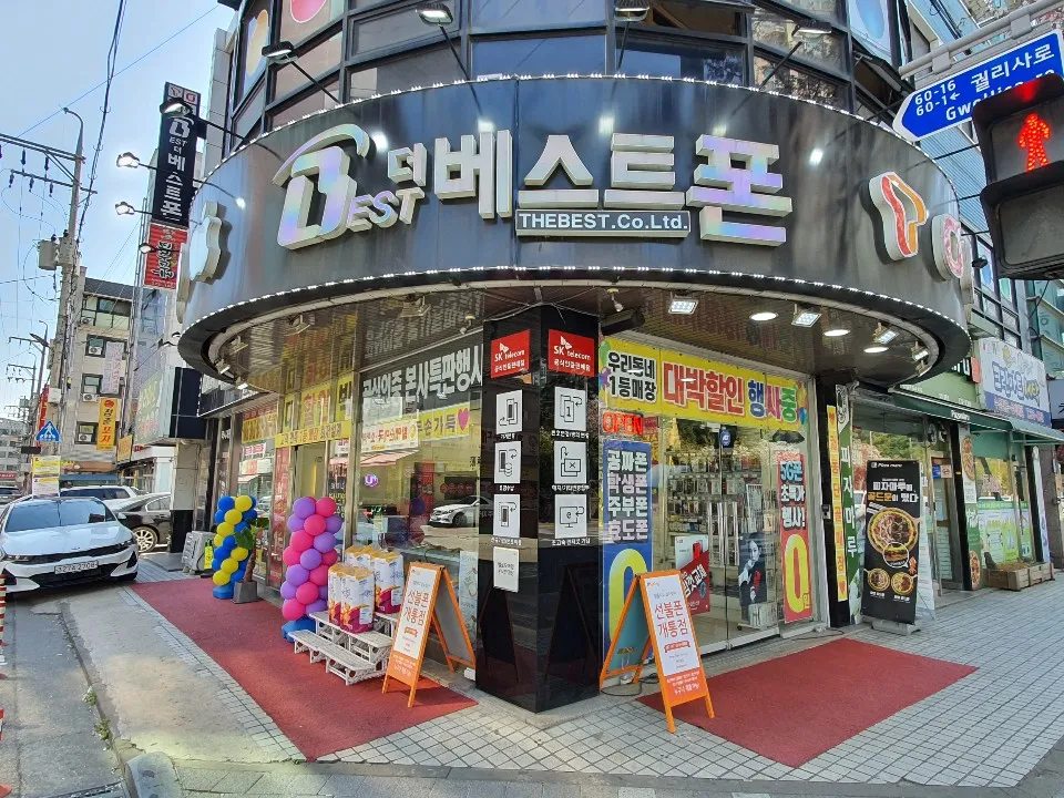 베스트폰 대표 이미지
