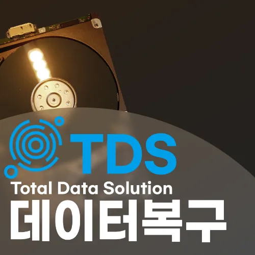 평택데이터복구 외장하드복구센터 송탄점 대표 이미지