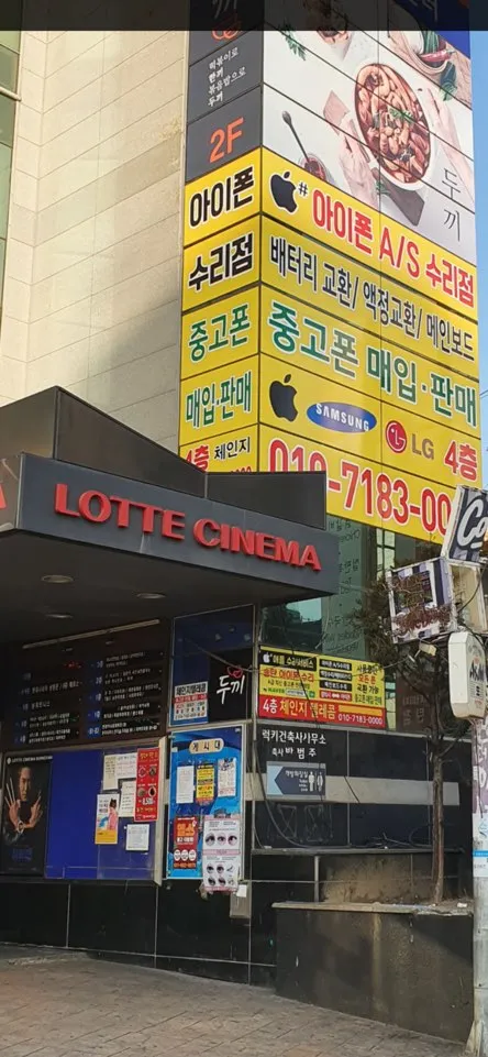 체인지텔레콤 대표 이미지