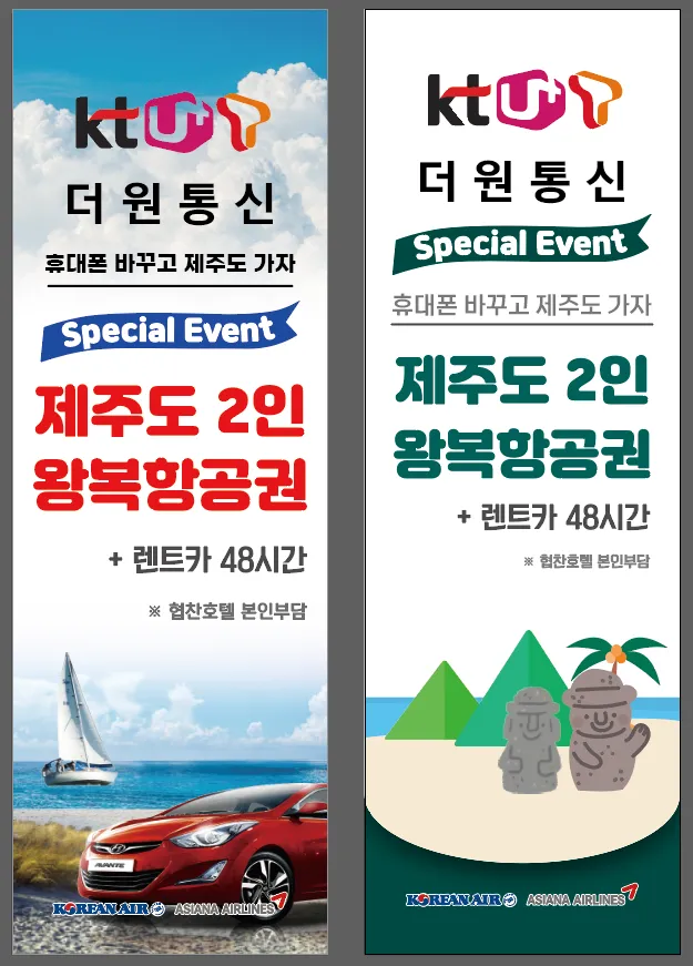 더원통신 대표 이미지