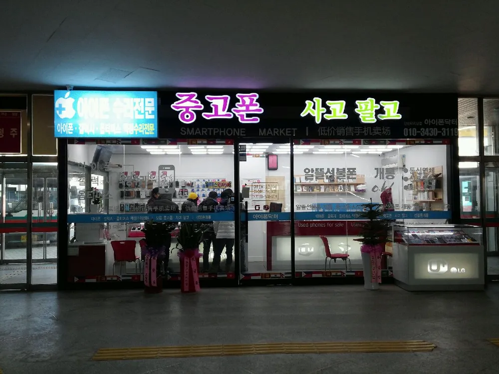 아이폰닥터 대표 이미지