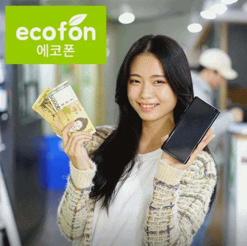 에코폰 천안점 대표 이미지