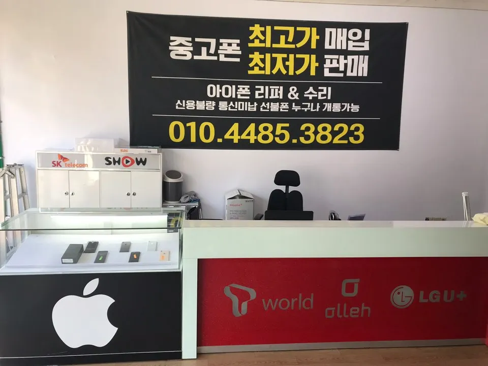 더조은폰 대표 이미지