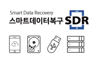 구미데이터복구기술 대표 이미지