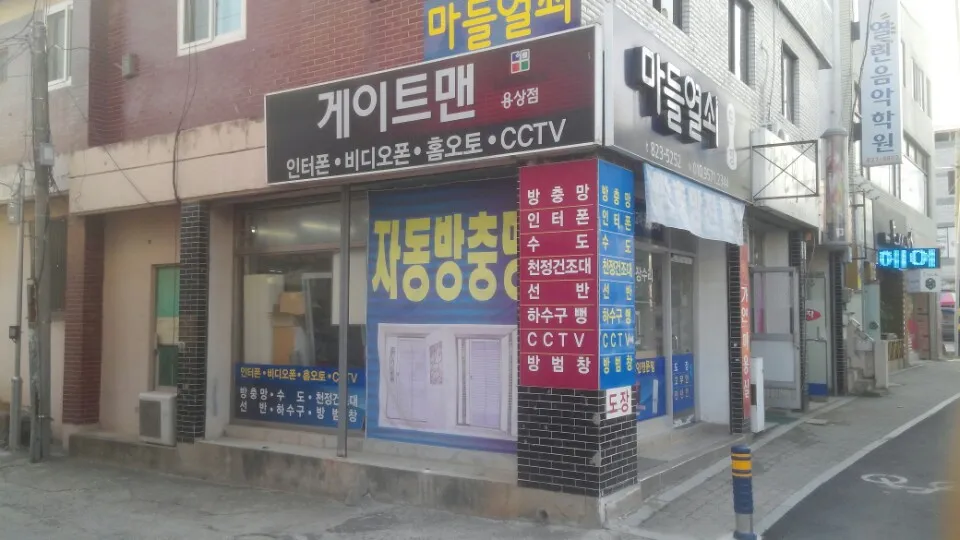 마들열쇠 대표 이미지