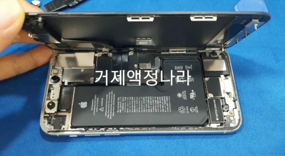 거제액정나라 대표 이미지