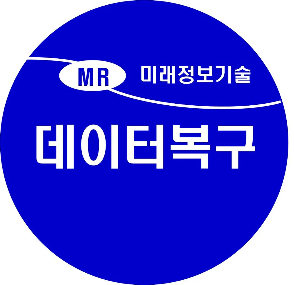 양산 외장하드 데이터복구센터 ADS 대표 이미지
