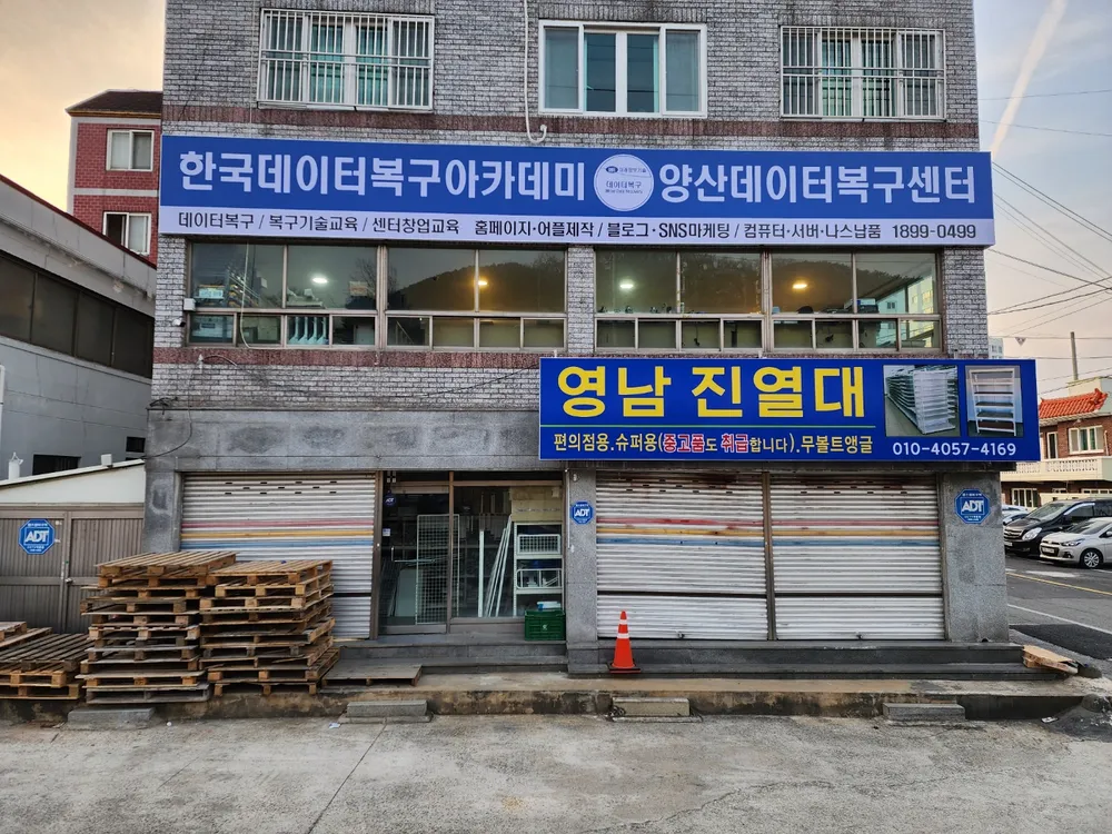 한국데이터솔루션 대표 이미지