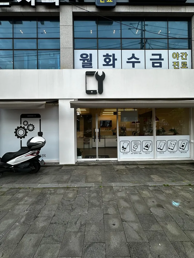 폰리페어 대표 이미지