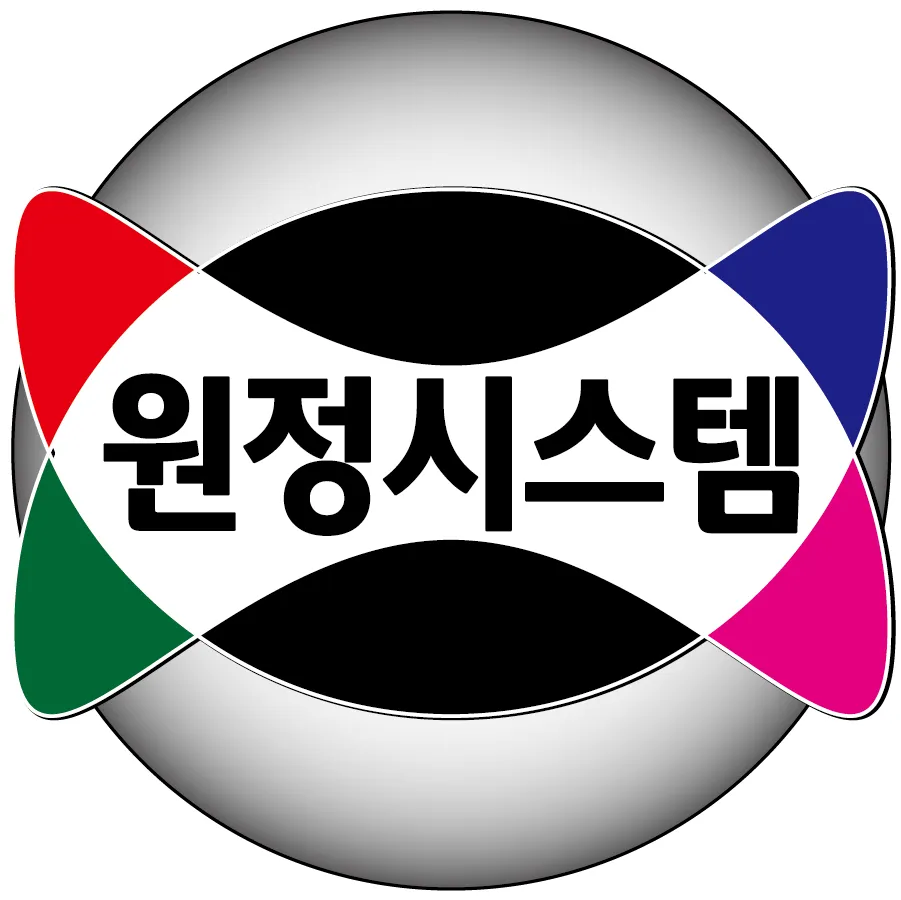 원정시스템 대표 이미지