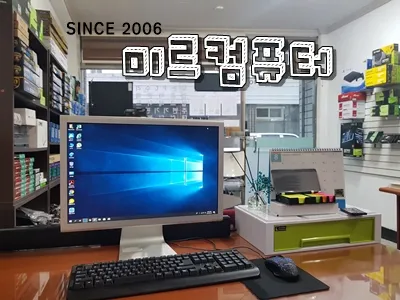 미르컴퓨터 대표 이미지