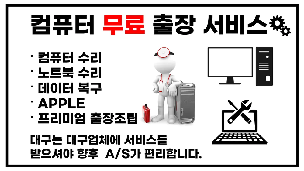 M컴퓨터 대표 이미지