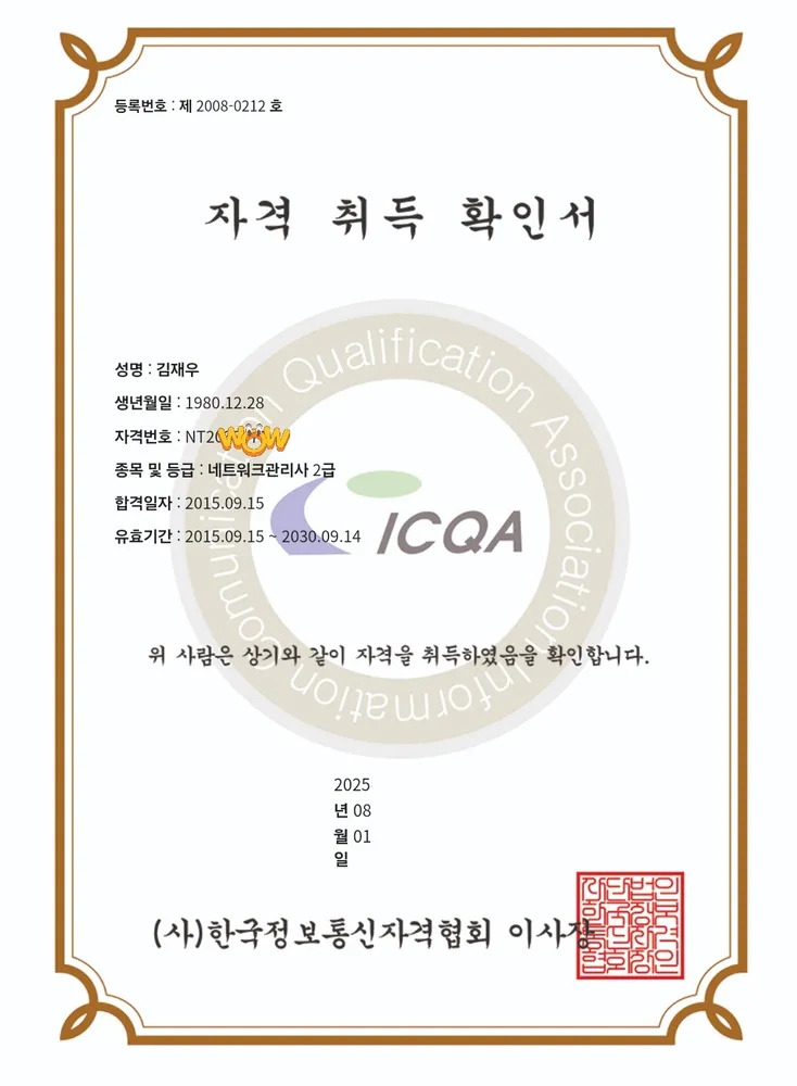 제우스컴퓨터 대표 이미지