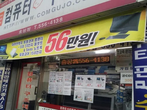 컴퓨터구조대 대표 이미지