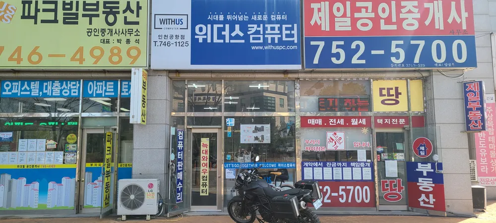 삼목컴테크 대표 이미지