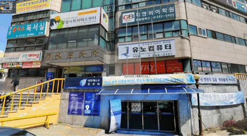 유노컴퓨터 대표 이미지