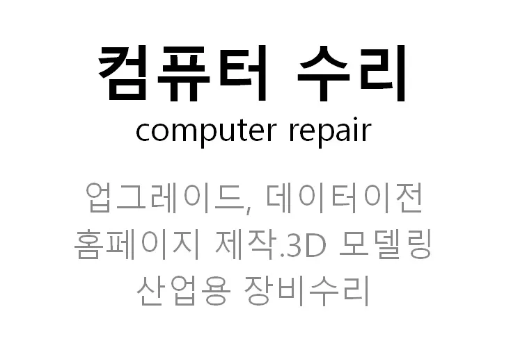 뉴월드컴퓨터 대표 이미지