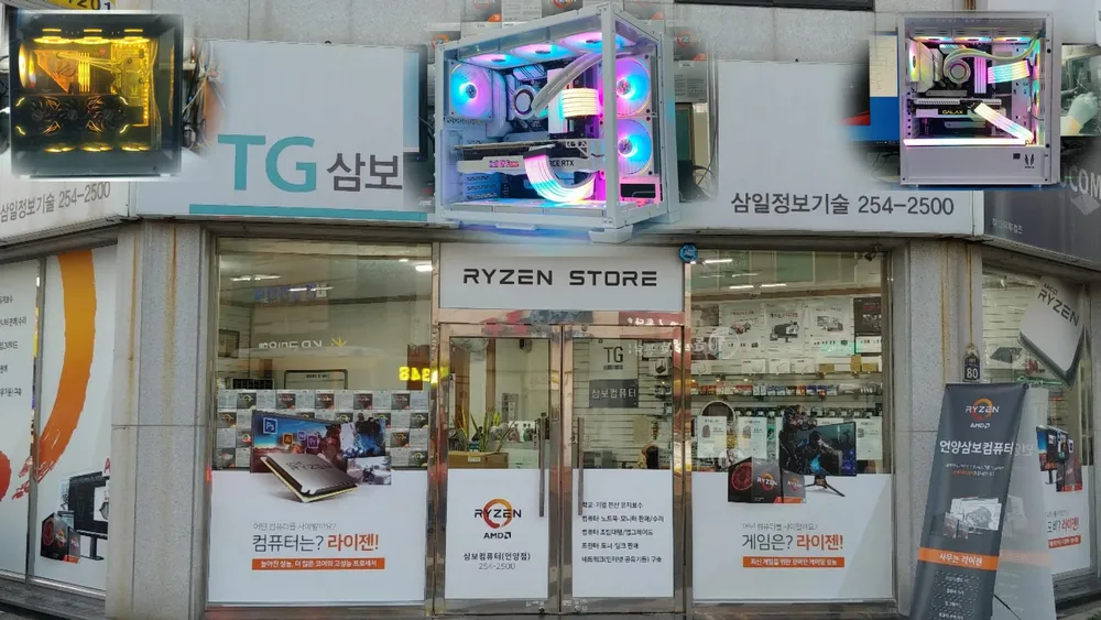 라이젠스토어 언양삼보컴퓨터 대표 이미지