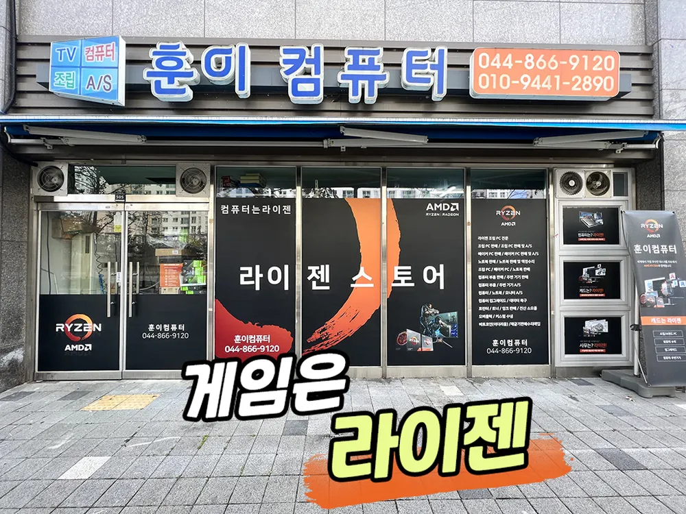 컴퓨터수리 대표 이미지