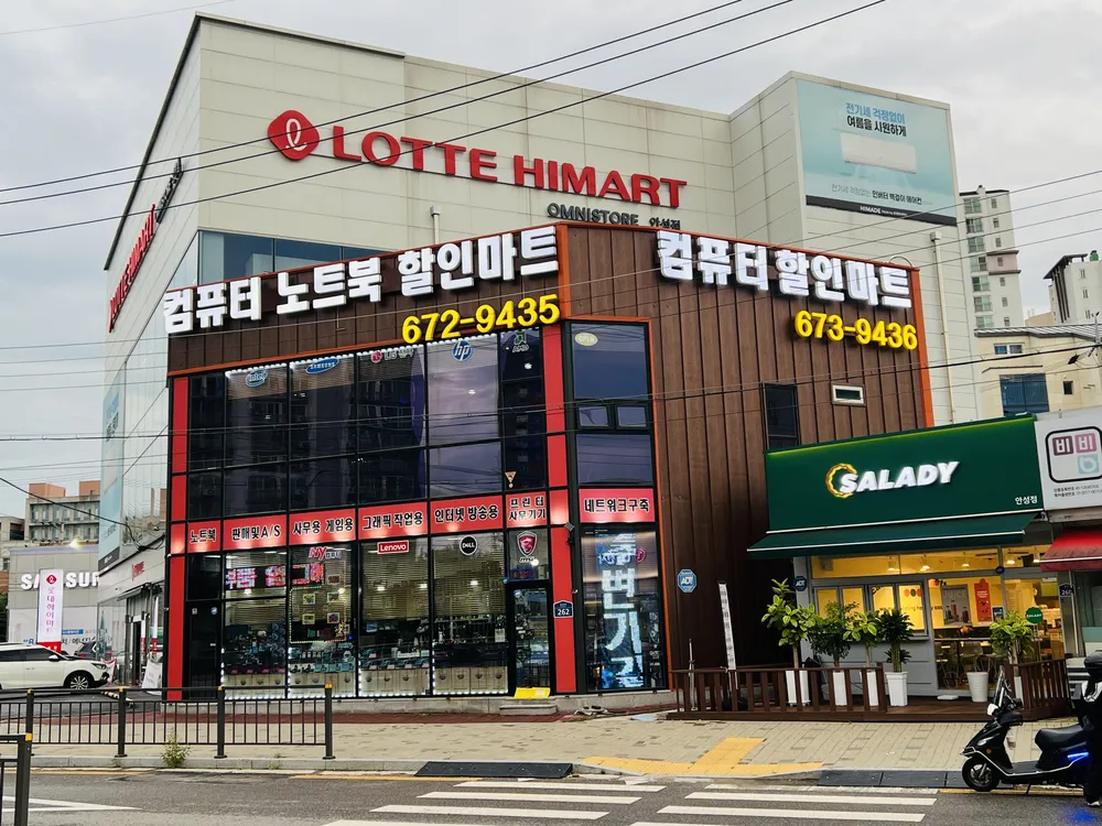 컴퓨터노트북할인마트 대표 이미지