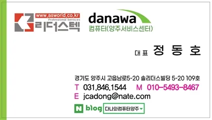 레몬컴퓨터 대표 이미지