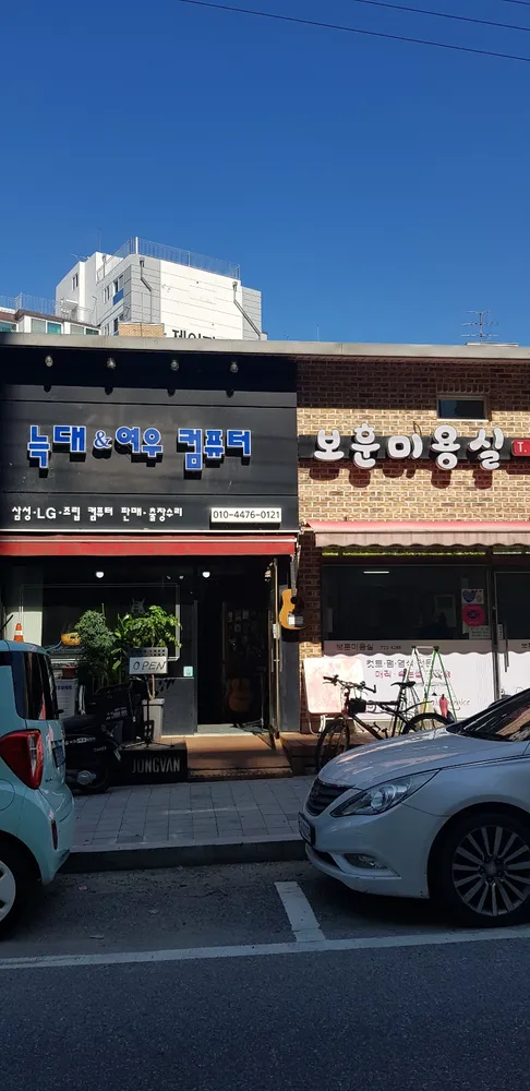 늑대와여우 대표 이미지