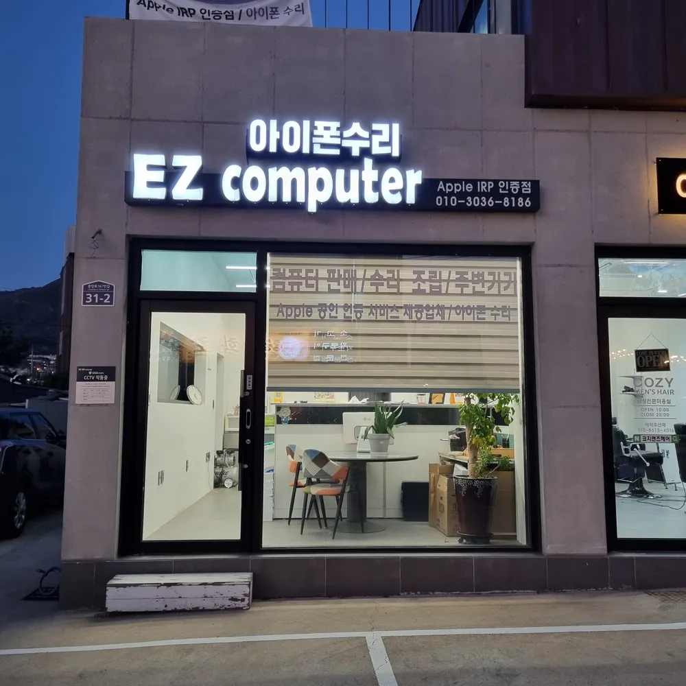 이지 씨엔에스 대표 이미지