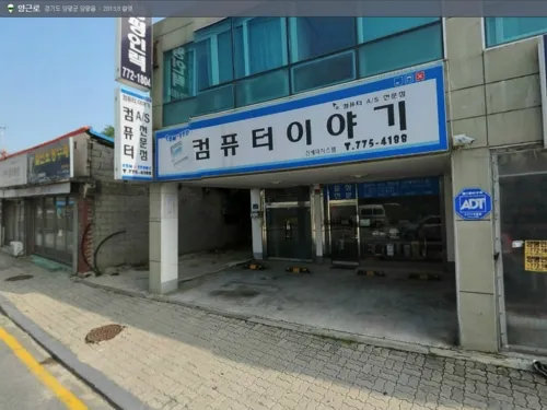 컴퓨터이야기 대표 이미지