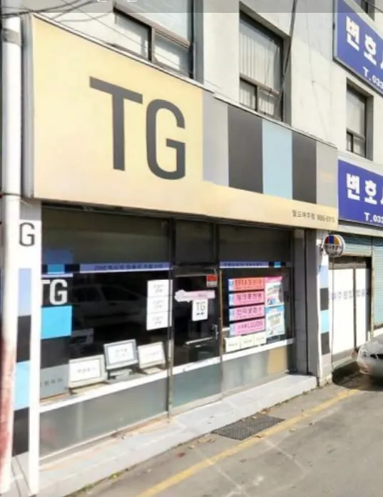삼보컴퓨터월드여주점 대표 이미지