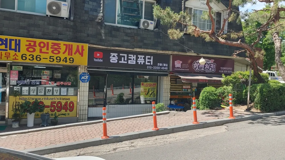 중고컴퓨터 대표 이미지