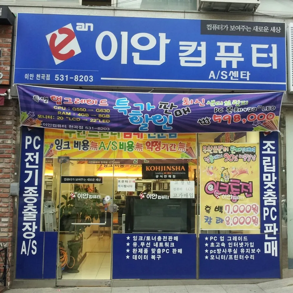 이안바나나홀릭 대표 이미지
