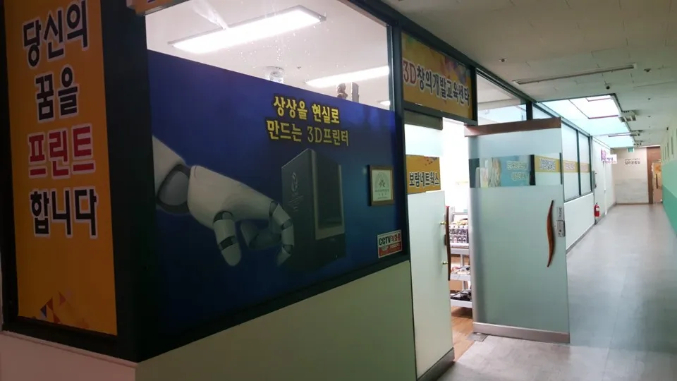보람네트웍스 대표 이미지