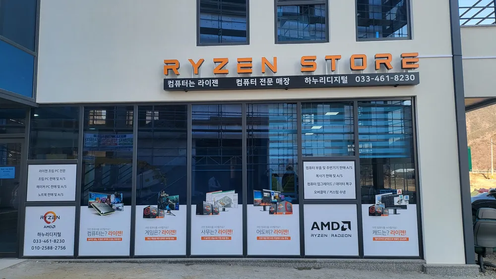 하누리디지털 대표 이미지