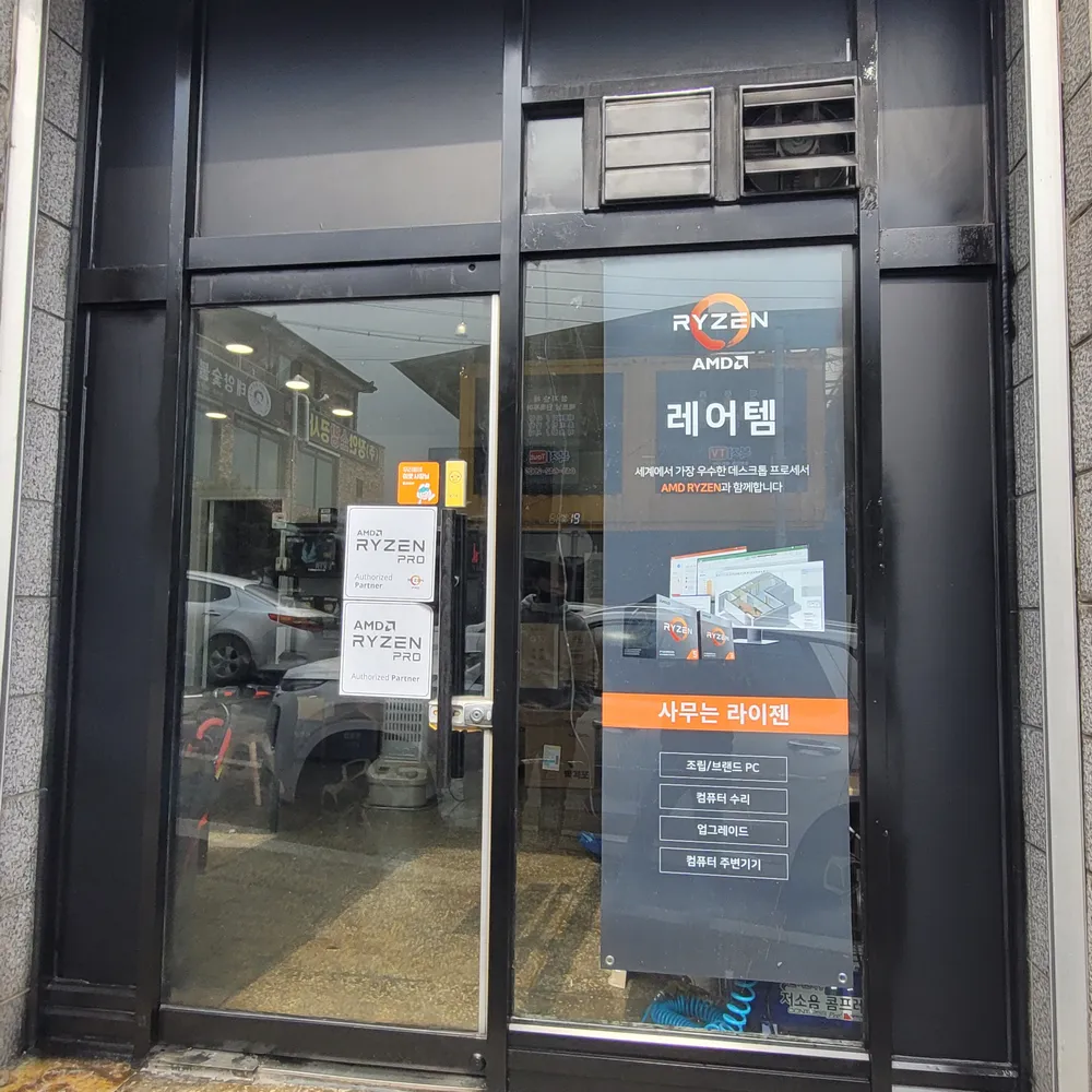 레어템 대표 이미지