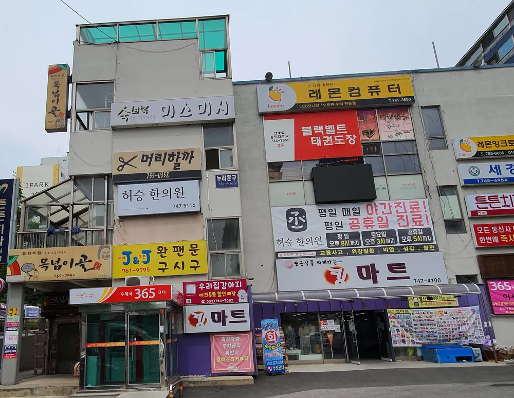레몬컴퓨터 대표 이미지