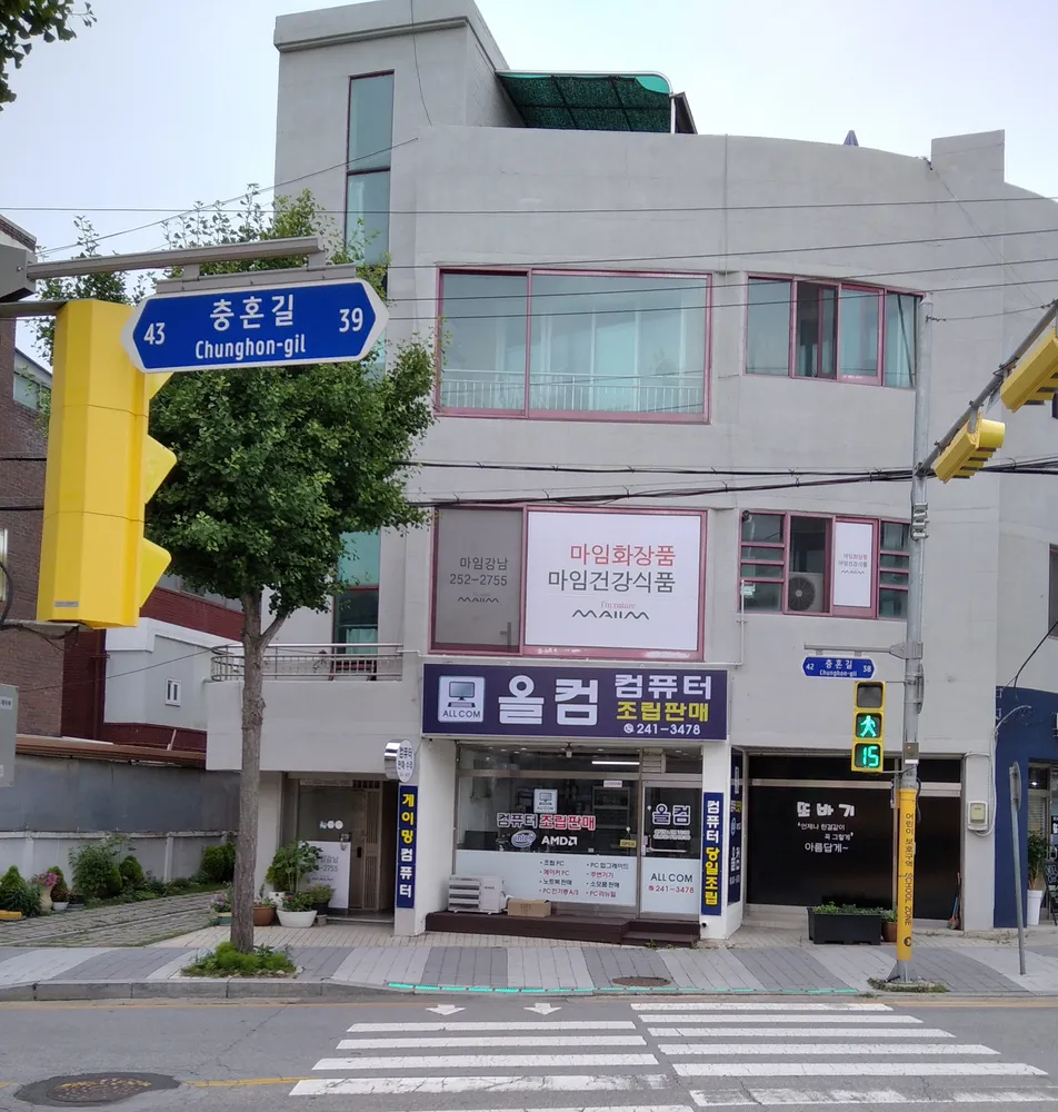 올컴 대표 이미지