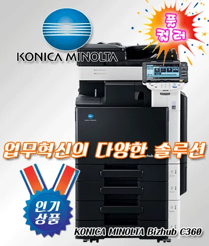우리종합사무기 대표 이미지