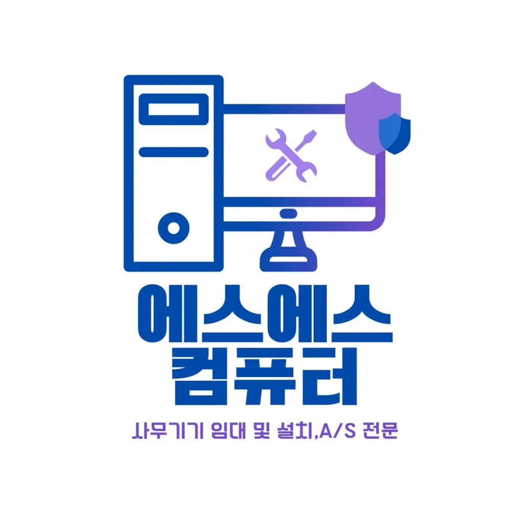 에스에스컴퓨터 대표 이미지