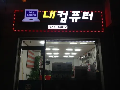 내컴퓨터 대표 이미지