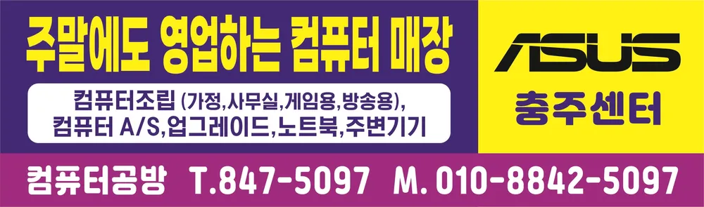 컴퓨터공방 대표 이미지