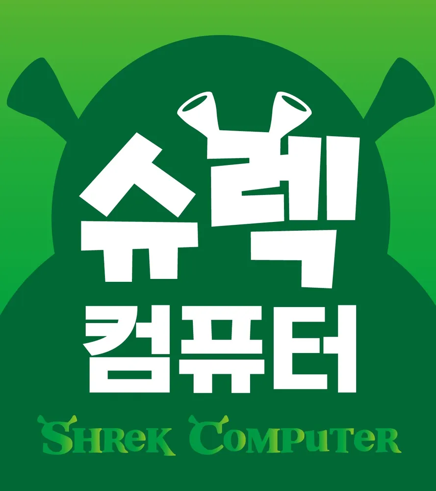 슈렉컴 대표 이미지