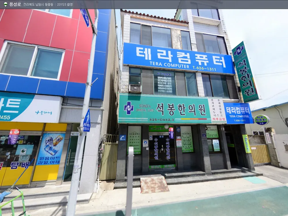 테라컴퓨터 대표 이미지