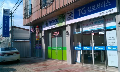 TG삼보서비스 정읍센터 대표 이미지