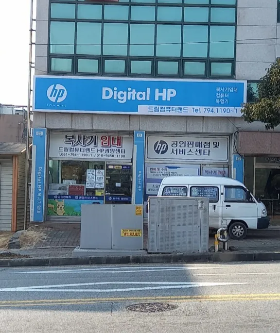 HP서비스 광양센터 대표 이미지